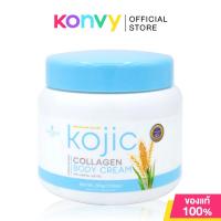 ราคา Precious Skin Kojic Collagen Body Cream ครีมบำรุงผิวกาย 200g
