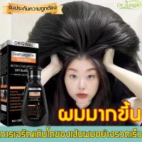 ราคา PEIMEI แชมพูขิง แชมพูปลูกผมหนา แชมพูแก้ผมร่วง แชมพูแก้ผมร่วง 250ML แชมพูสมุนไพรผมบางแชมพูปลูกผมขิงแชมโป แชมพูปลูกผมCOD (43920930797)