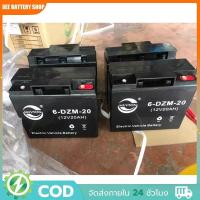 ราคา 【COD】แบตเตอรี่12V 20Ah แบตเตอรี่แห้งแท้ รุ่น 6-DZF-20 แบตรถสามล้อไฟฟ้า รถจักรยานไฟฟ้า จักรยานไฟฟ้า (47402923041)