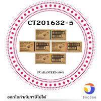 ราคา FUJIFILM ตลับหมึกโทนเนอร์ รุ่น CT201632 CT201633 CT201634 CT201635 (28004827763)
