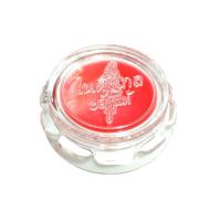 ราคา ลิปมัน ไนติงเกล แก้ปากคล้ำ3-7วันเห็นผล (44067252347)
