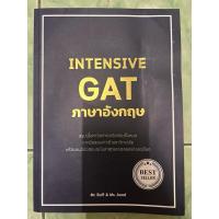 ราคา intensive gat ภาษาอังกฤษ มีขีดเขียนทำแบบฝึกหัดหมดแล้ว (24579487799)