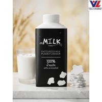 ราคา [สินค้าส่งด่วน] M Milk นมสดพาสเจอร์ไรส์ รสจืด 430 M เอ็มมิลค์ นมพาสเจอร์ไรส์ รสจืด 430 มล. (49861276247)