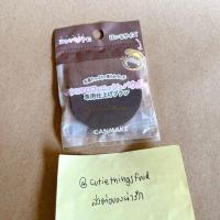 ราคา ของใหม่✅ ของแท้ จากญี่ปุ่น CANMAKE Marshmallow Finish Powder Brush แปรงขนนุ่ม สำหรับปัดแป้ง (57109869015)