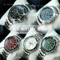 ราคา รับประกันศูนย์ไทย CMG EDIFICE ของแท้ EFR-526D-1AVUDF 7AVUDF ขาว ประกันศูนย์ CMG Efr-526d-2 Efr-526d-3a Efr-526d-5c (1263205493)