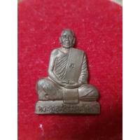 ราคา เหรียญปั๊มหลวงปู่ตี๋ วัดหลวงราชาวาส (19177651451)