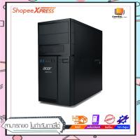 ราคา Acer Veriton M200-B350 (24504853245)
