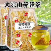 ราคา ทาร์ตบัควีทชา ทาร์ตสีเหลือง บัควีท ทาร์ตแท้ ชาบัควีท เสฉวน Daliangshan โรงแรมร้านอาหารสามเหลี่ยมถุง Inde898989260701 (47463170964)