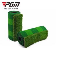 ราคา พรมหญ้าเทียมซ้อมพัตต์กอล์ฟ 58x300CM. PGM Golf Putting Mat (GL004) (4095941415)