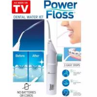 ราคา Power. Floss. เครื่องพ่นน้ำแทนไหมขัดฟัน ขจัดเศษอาหารตามซอกฟัน ให้สะอาดหมดจด (9788636940)