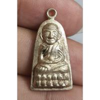 ราคา พระเหรียญหลวงปู่ทวดวัดช้างให้ปี 2507 (26437097056)