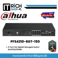 ราคา PFS4210-8GT-150 (DH-PFS4210-8GT-150) Dahua สวิตซ์ 8-Port PoE Gigabit Managed Switch 8x10/100/1000M (25309379970)