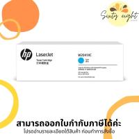 ราคา HP 416XC Cyan Contract LaserJet Toner Cartridge ของแท้ (W2041XC) (14485476037)