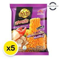 ราคา ยำยำ สูตรเด็ด เส้นใหญ่ เหนียวนุ่ม เห็ดทรัฟเฟิลซอสครีมปู เห็ดทรัฟเฟิล ซอสครีมปู ยำยำรสเห็ดทรัฟเฟิลซอสครีมปู 75 ก. x 5 (29786075035)