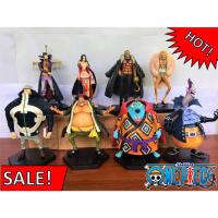 ราคา โมเดลวันพีช One Piece ชุด 7 เทพโจรสลัด 1 ชุดมี 8 ตัว 8 กล่อง แมวทอง (ไม่แยก) (21204437577)