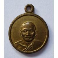 ราคา หลวงพ่อน้อย พระเหรียญ ปี 2509 วัดธรรมศาลา จ.นครปฐม รับประกันพระแท้ 100% พระเครื่อง วัตถุมงคล เสริมดวง สิริมงคล (17459031132)
