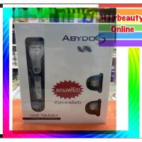 ราคา ปัตตาเลี่ยนยี่ห้อ​ ABYDOS​ รุ่น.​ T-888 . ตัดแต่งผมและโกนหนวดได้ ตัดผมเด็กแรกเกิดได้เสียงเบา (3847569671)