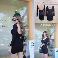 ราคา mnv_shop ( B1029 ) ♡ ♡ มินิเดรส เว้าหลังแขนยาว ‼️‼️ผ้าเรย่อนเนื้อหนา❤️❤️ อกเสริมฟองน้ำ ❤️❤️ (18082697934)