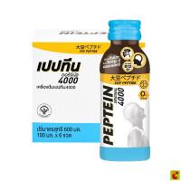 ราคา เปปทีน 4000 เครื่องดื่มบำรุงสมอง ขนาด 100 มล. แพ็ค 6 (54213268831)