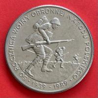 ราคา เหรียญโปแลนด์ Poland 500 zlotych ปี 1989 เหรียญ​ต่างประเทศ เหรียญที่ระลึก (18080307537)