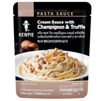 ราคา [สินค้าส่งด่วน] Truffle Sauce (Pasta Sauce) Kewpie คิวพี ซอสพาสต้าเห็ดทรัฟเฟิล (57413286924)