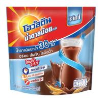 ราคา โอวัลติน 3 อิน 1 รสช็อกโกแลต สูตรน้ำตาลน้อยกว่า 17ซอง (25934914190)