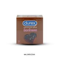 ราคา Durex Chocolate กล่อง 3 ชิ้น (40130410828)