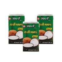 ราคา อร่อยดี กะทิ 100% 500มล. (3กล่อง) น้ำกะทิ (22983895384)