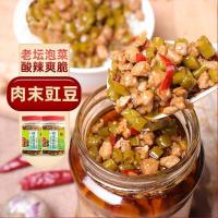 ราคา หมูเสฉวนถั่วสับหมูสับรสเผ็ดถั่วเปรี้ยวมุมอาหารสําเร็จรูปสับพริกไทยซอสเนื้อข้าวสดเครื่องมือที่มีประโยชน์กระป๋อง 26/7/11 (26445258967)