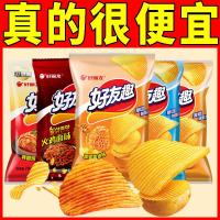 ราคา Orion Friendly Fun Potato Chips 70g Honey Butter รสกิมจิเกาหลีไล่ละครขนมลําลองสําหรับเด็ก (40431280061)
