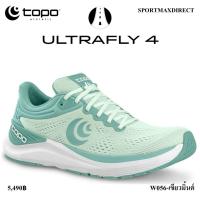 ราคา TOPO Ultrafly 4 TOPO Women's Road - Mint/Green รองเท้าวิ่งผู้หญิง (W056-เขียวมิ้นต์) (18178114273)