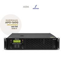 ราคา Sherman เพาเวอร์แอมป์ รุ่น APO-1600 พาวเวอร์แอมปลิฟายเออร์ Class H APO 1600 Poweramp (57115394977)