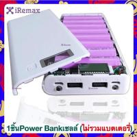 ราคา เคสสำหรับพาวเวอร์แบงค์LED,เคสแบตเตอรี่18650 USBเอาท์พุต2พอร์ตชุดฝาเคสDIYพาวเวอร์แบงค์DIYกล่องเก็บแบตเตอรี่พาวเวอร์แบงค์ (20343773103)