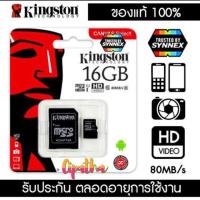 ราคา เมมโมรี่การ์ด Micro sd card class 10 ของแท้ % (2814636934)