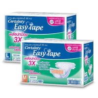 ราคา [24ชิ้น]CERTAINTY EASY TAPE SUPERSAVEBOXผ้าอ้อมผู้ใหญ่อีซี่เทปลังซุปเปอร์เซฟ ไซส์ M/L (8869635622)