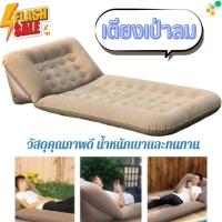 ราคา เบาะลมนอนแบบลอน ที่นอนเป่าลม 3 ฟุต ส่งไว Air Mattress ที่นอนเป่าลมคนป่วยติดเตียง เสียงเบา พร้อมปั๊มลมไฟฟ้า (24420920749)