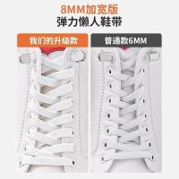 ราคา ขี้เกียจเชือกผูกรองเท้าผู้ชายผู้หญิงรองเท้าสีขาวขนาดเล็กเด็กยืดหยุ่นฟรีผูกสีดําสีขาวแบนเชือกผูกรองเท้าเชือกหัวเข็มขัด ยู5yz (44032084811)