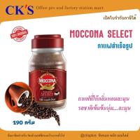ราคา กาแฟมอคโคน่า ซีเล็ค คลาสสิค เบลนด์ กาแฟสำเร็จรูป 190 กรัม (1 ขวด) เปิดบิล vat ได้ Moccona Select Blend Instant Coffee (20584115160)