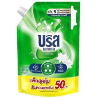 ราคา บรีสเอกเซลลิควิดผลิตภัณฑ์ซักผ้าสูตรเข้มข้น 2000มล Breeze Excel Concentrated Liquid Detergent 2000ml [8851932426916 ] (42183269789)