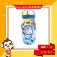 ราคา โหลแก้วมีหู โดเรม่อน ลิขสิทธิ์แท้ (14499462289)