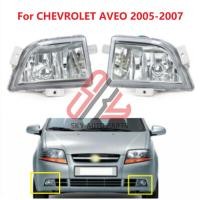 ราคา ไฟตัดหมอก Foglight สําหรับ Chevrolet Aveo 2005 2006 2007 รถกันชนหน้าโคมไฟฮาโลเจนกันน้ํา (54660745023)