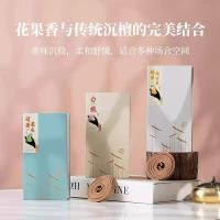 ราคา Handmade Pan ธูปไม้จันทน์ไม้กฤษณาในครัวเรือนในร่มน้ํามันหอมระเหยกลิ่นหอมติดทนนานดอกไม้กลิ่นหอมระงับกลิ่นกายธูป Soothing Sleeping (48112345474)