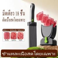ราคา Pork Slicer เครื่องหั่นเนื้อหมู สับ ตัดเป็นเส้น ปรับความหนาได้! สเตนเลส 304(เนื้อหมู เป็นชิ้น)เครื่องหั่นสไลด์COD (53301829067)