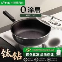 ราคา Demac Titanium กระทะไม่เคลือบ Non-Stick กระทะสเต็กเตาแม่เหล็กไฟฟ้าเตาแก๊ส Universal กระทะ Non-Stick กระทะลึก (49763357130)