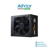ราคา COOLER MASTER POWER SUPPLY (80+ BRONZE) 650W MWE V3 FR (MPE-6501-ACAAW-3B) - A0159841 (29754567704)