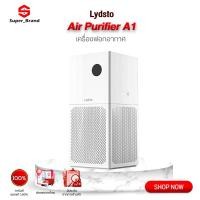 ราคา Lydsto Air Purifier A1 เครื่องฟอกอากาศ หน้าจอ LED เชื่อมต่อผ่านแอป Lydsto Global Version (24455284105)
