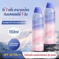ราคา สเปรย์กันแดดหน้า กันแดดทาตัว สเปย์ผิวขาว กันแดดสเปร์ย สเปรย์ฉีดผิว สเปยกันแดด (42104094426)