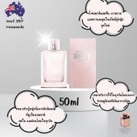 ราคา น้ำหอม Burberry Brit Sheer For Women Eau de Toilette (29739503850)