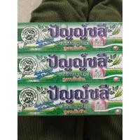 ราคา ยาสีฟันสมุนไพรปัญญ์ชลี สูตรเข้มข้น ขนาด80กรัม/1กล่อง (41350504625)