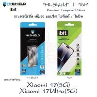 ราคา Hi-Shield/ibit กระจกนิรภัยแบบใส เต็มจอ2.5Dสำหรับรุ่น Xiaomi17(5G),Xiaomi17Ultra(5G)[ไฮชิลด์/ไอบิทกระจกเต็มจอมีขอบดำ] (44029557628)